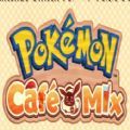 口袋妖怪CafeMix