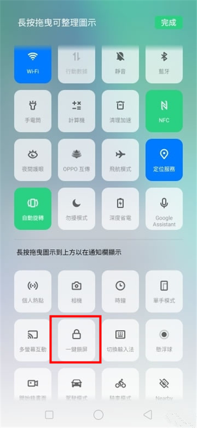 oppo手机锁屏时出现的资讯怎么办oppo手机锁定了怎么解开30秒重试