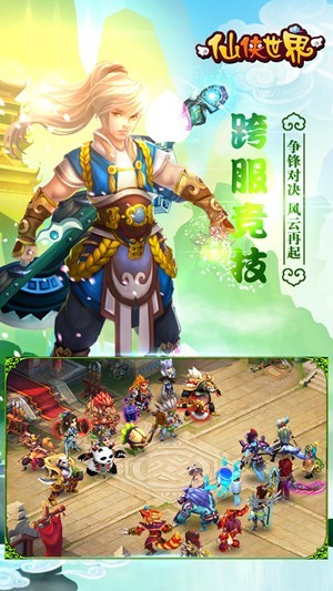 三国志列传ai加强版安卓三国志列传之乱世群英MD汉化中文版