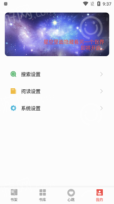 换源免费小说